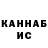 Альфа ПВП Соль Cbg Gbhf