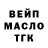 ГЕРОИН гречка Tripol Zar