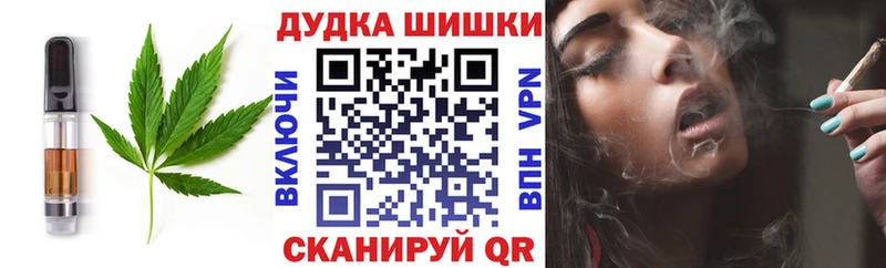 Печенье с ТГК марихуана  Купить где  Кизел 