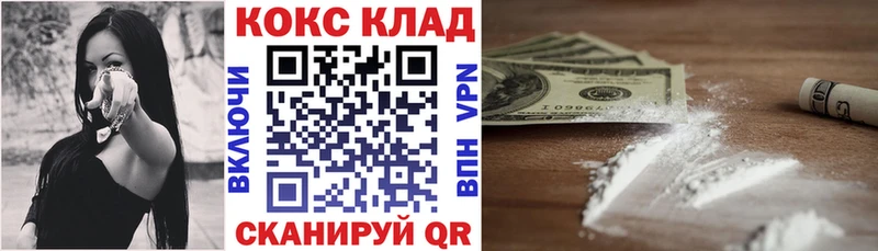 Купить где  Кизел  КОКАИН 98% 