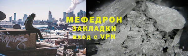 ешки Горняк