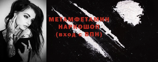 винт Вязьма