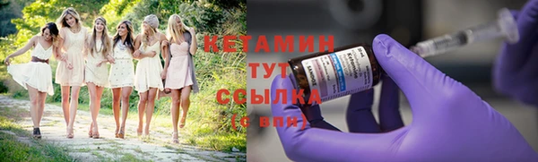 мефедрон мука Горнозаводск