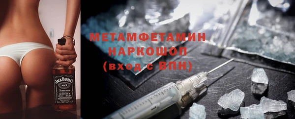 амф Горно-Алтайск