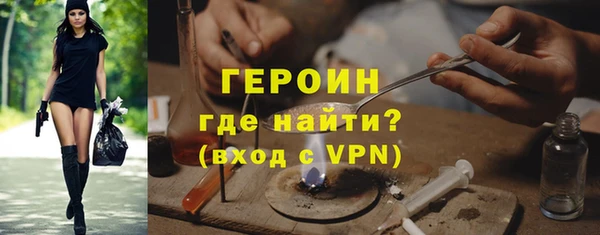 мефедрон мука Горнозаводск