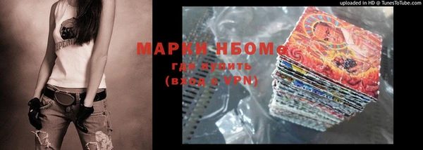 винт Вязьма