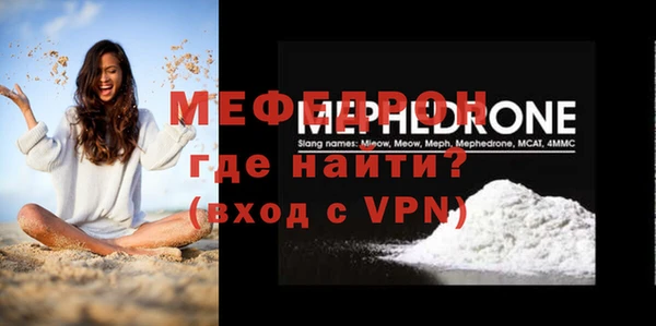 кокс Вяземский