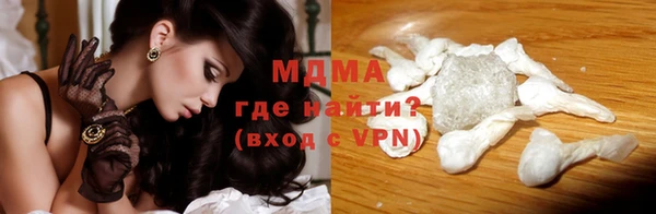 молекула духа Вязники