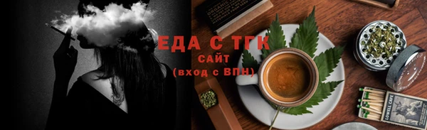 амф Горно-Алтайск
