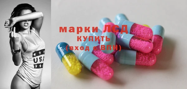 мефедрон мука Горнозаводск