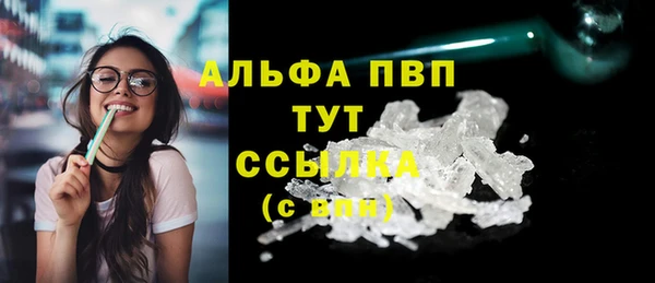 мефедрон мука Горнозаводск