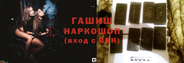 мефедрон мука Горнозаводск