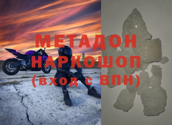 кокс Вяземский