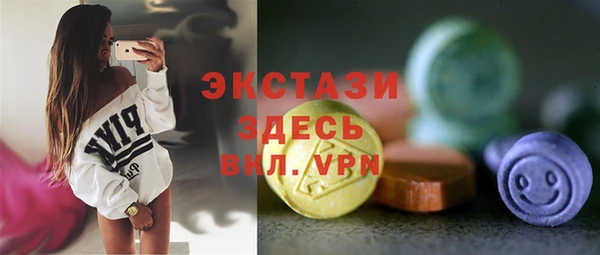 винт Вязьма