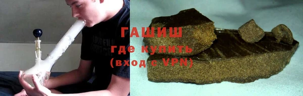 молекула духа Вязники