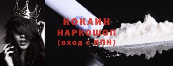 амф Горно-Алтайск