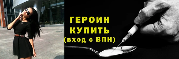 молекула духа Вязники