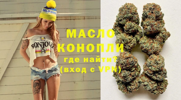 мефедрон мука Горнозаводск