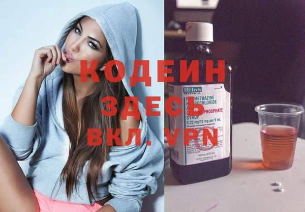 мефедрон мука Горнозаводск