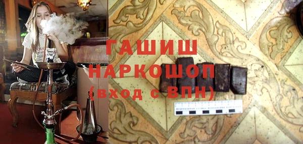 мефедрон мука Горнозаводск