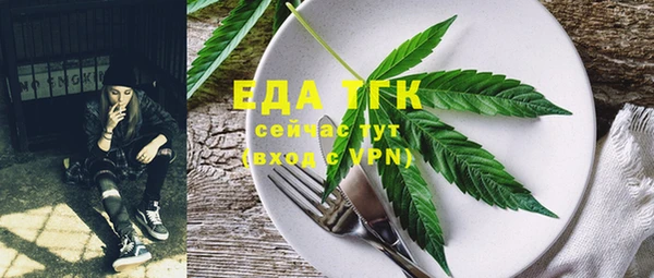 мефедрон мука Горнозаводск