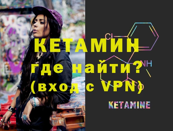 мефедрон мука Горнозаводск