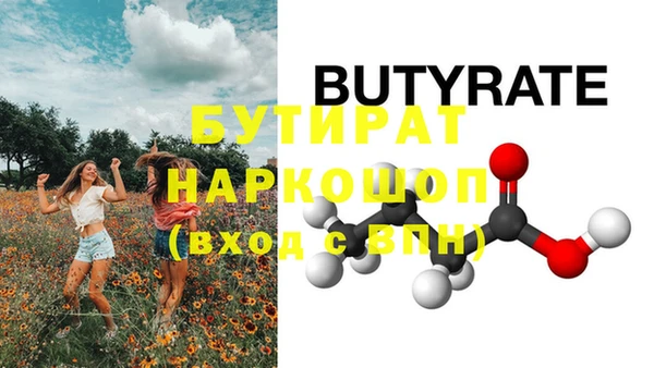 амф Горно-Алтайск