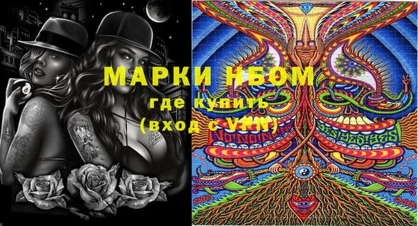 мефедрон мука Горнозаводск