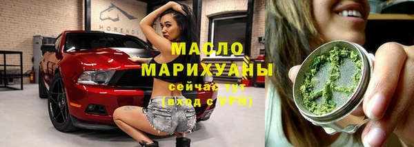 мефедрон мука Горнозаводск