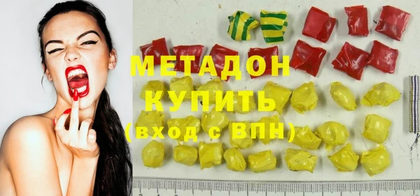 мефедрон мука Горнозаводск