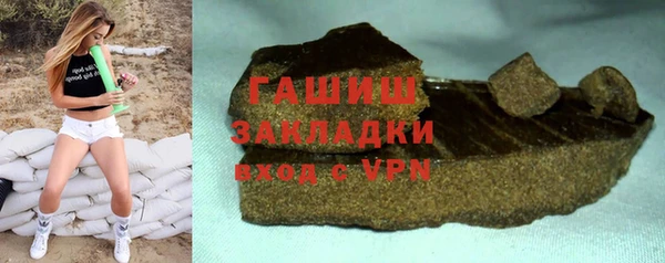 амф Горно-Алтайск