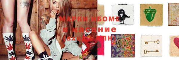 мефедрон мука Горнозаводск
