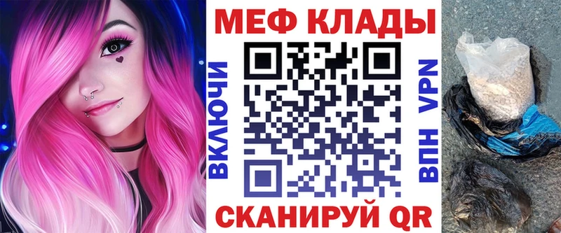 Купить закладки  Кизел  Меф VHQ 
