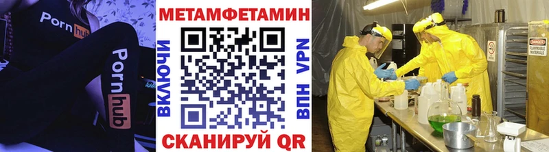 Первитин витя  Купить закладки  Кизел 
