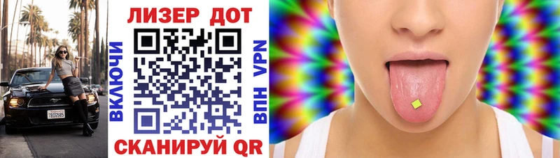 Марки NBOMe 1500мкг Купить закладки Кизел
